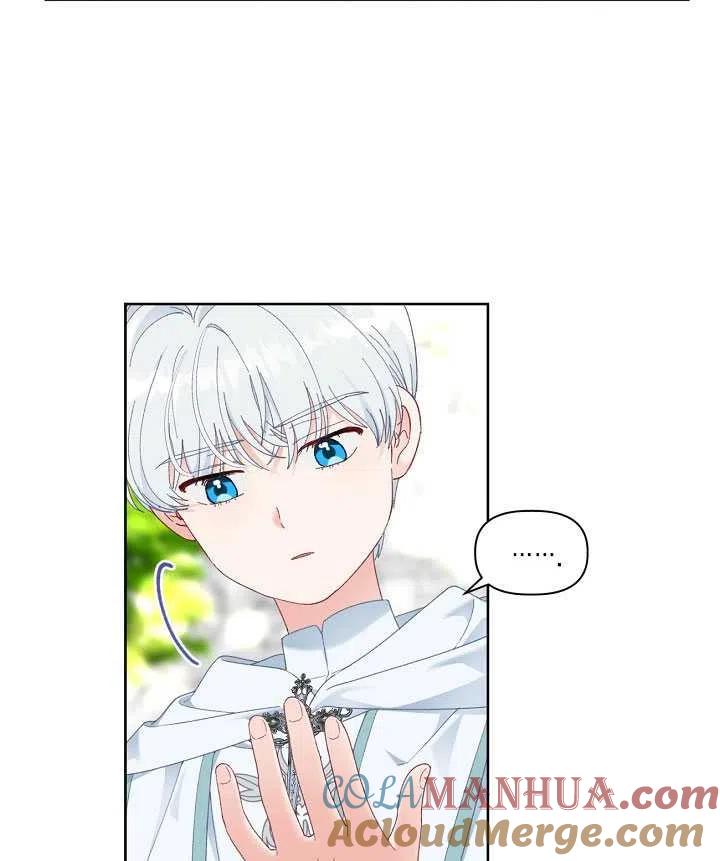 为附身者的特惠 - 第23话 - 第13张图