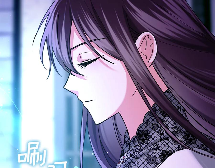 《我才是真正的家主》第23话 揪出间谍 第132页