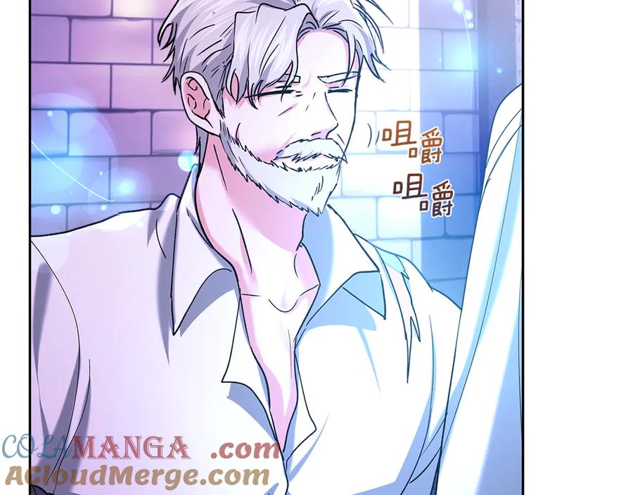 《我才是真正的家主》第23话 揪出间谍 第129页
