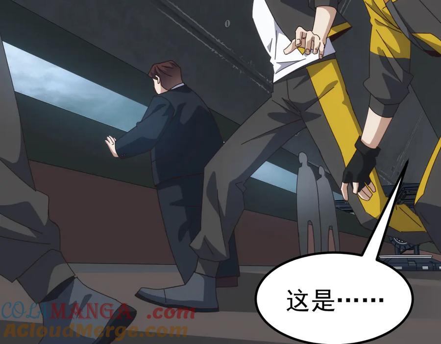 《万族入侵：开局驯化史诗级巨兽》第24话 真正的战场！ 第45页