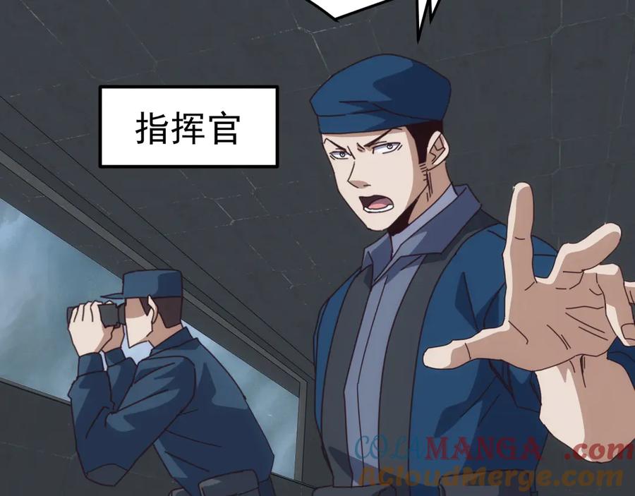 《万族入侵：开局驯化史诗级巨兽》第24话 真正的战场！ 第65页