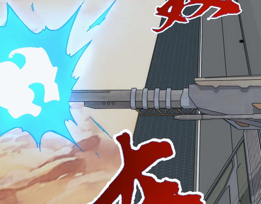 《万族入侵：开局驯化史诗级巨兽》第24话 真正的战场！ 第59页