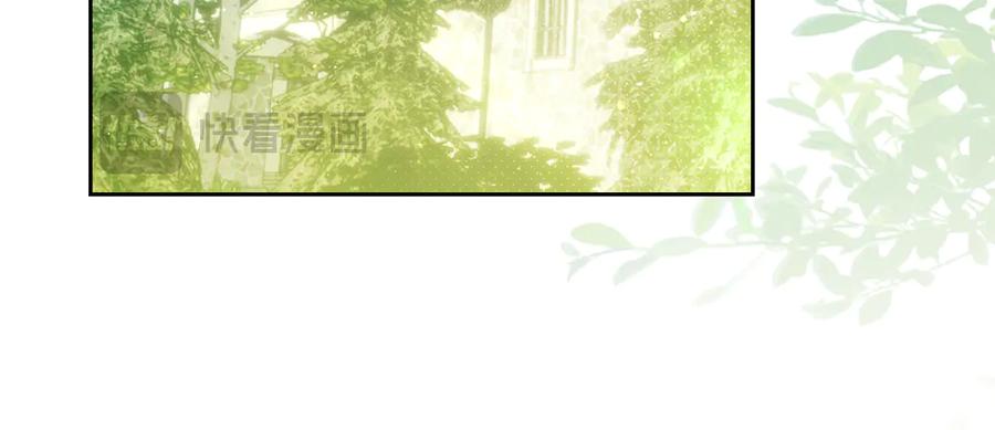 《我才是真正的家主》第24话 糖果 第55页