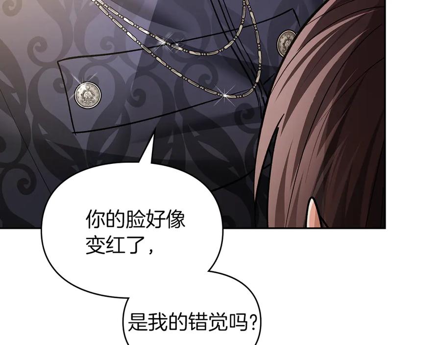 《我才是真正的家主》第24话 糖果 第90页