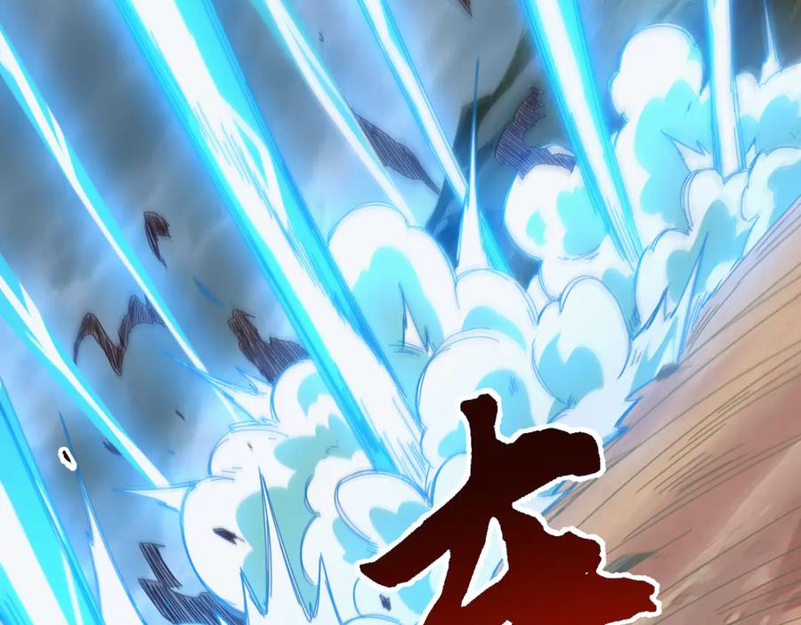 《万族入侵：开局驯化史诗级巨兽》第24话 真正的战场！ 第62页
