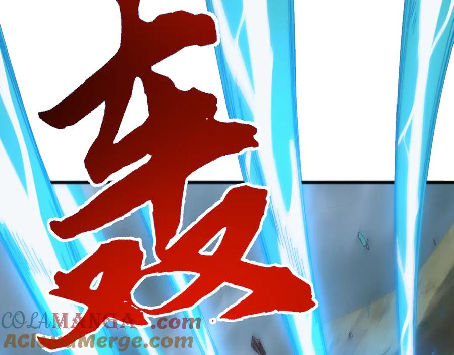 《万族入侵：开局驯化史诗级巨兽》第24话 真正的战场！ 第61页