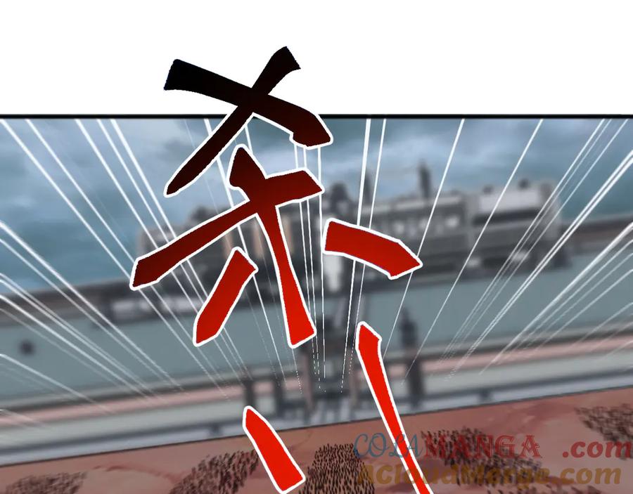 《万族入侵：开局驯化史诗级巨兽》第24话 真正的战场！ 第81页