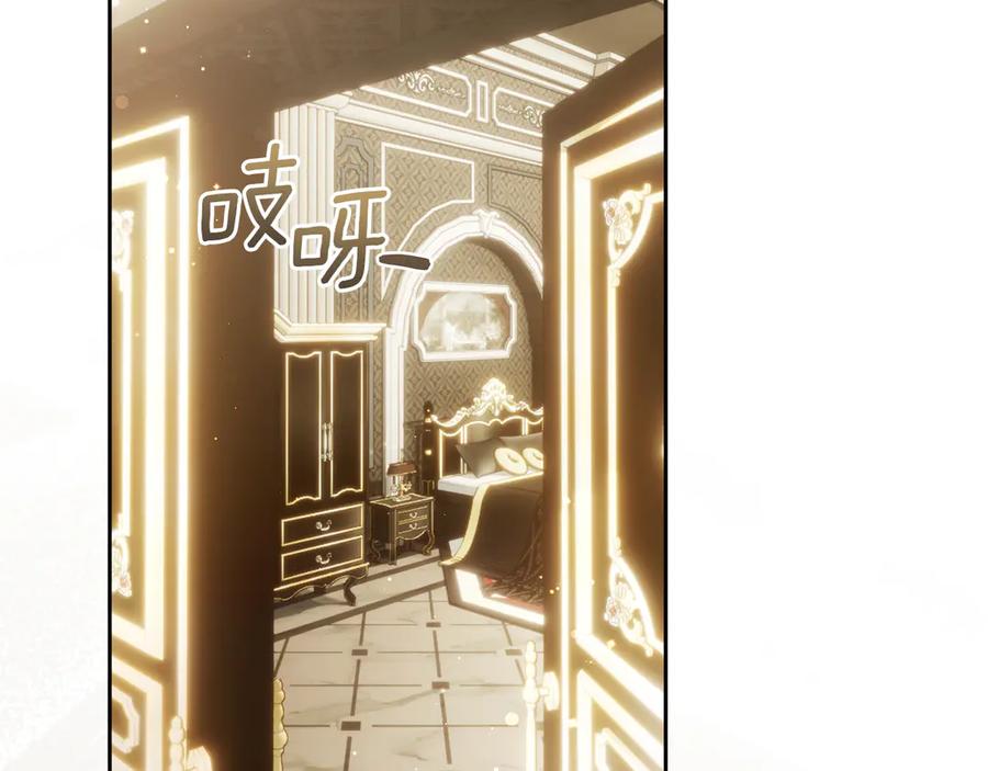 《我才是真正的家主》第24话 糖果 第59页