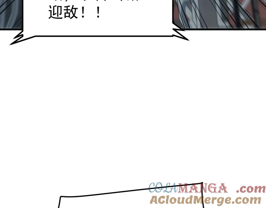 《万族入侵：开局驯化史诗级巨兽》第24话 真正的战场！ 第33页