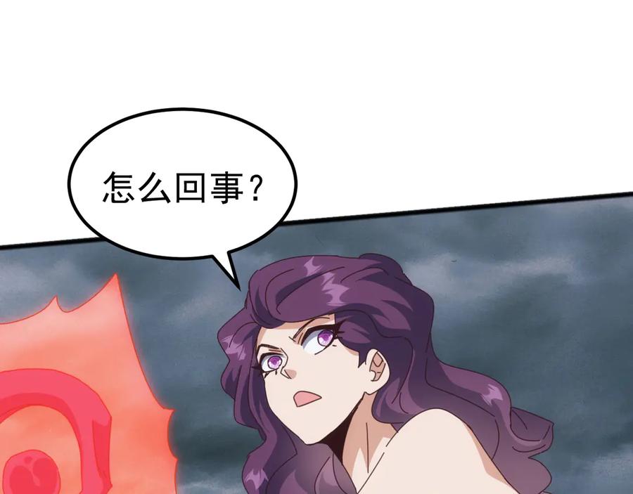 《万族入侵：开局驯化史诗级巨兽》第24话 真正的战场！ 第99页