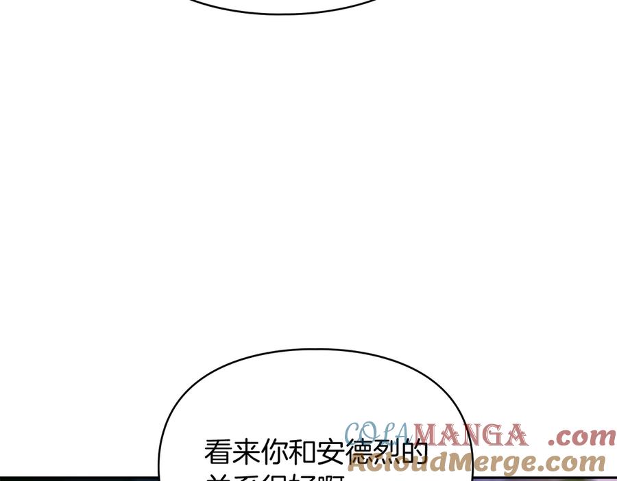 《我才是真正的家主》第25话 从未感受到的温暖 第81页