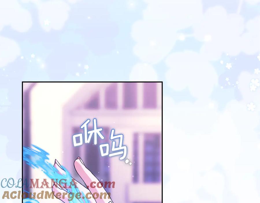 《我才是真正的家主》第25话 从未感受到的温暖 第185页
