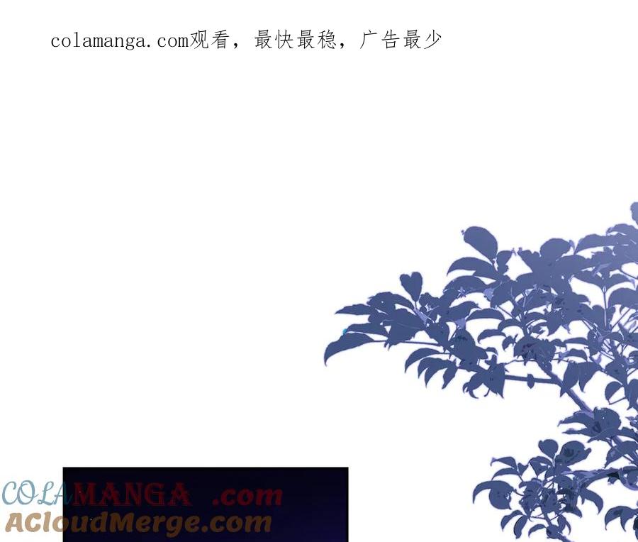 《我才是真正的家主》第25话 从未感受到的温暖 第1页