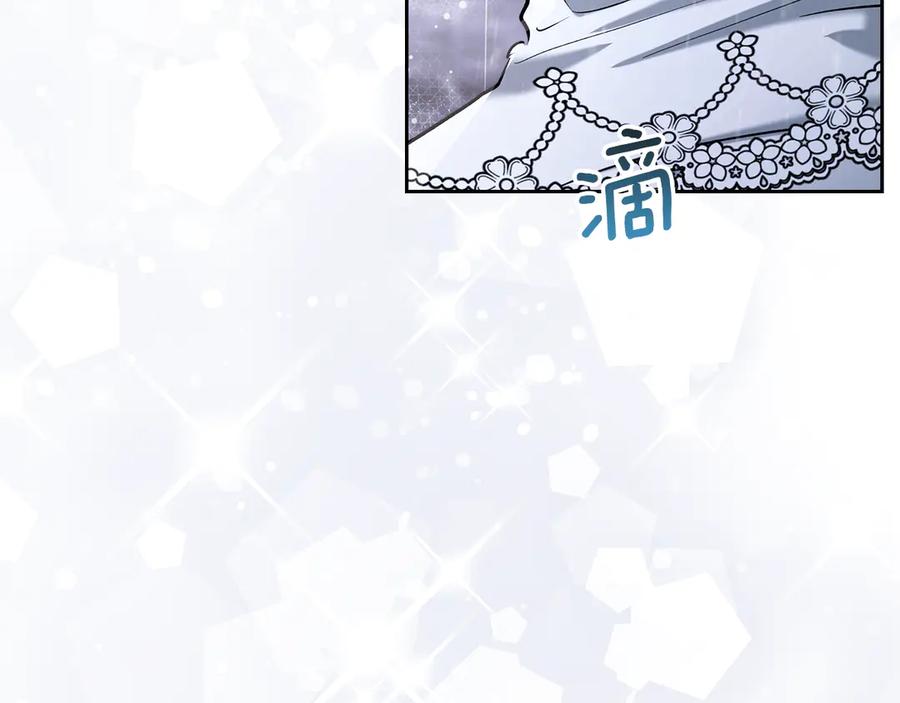 《我才是真正的家主》第26话 不要走 第159页