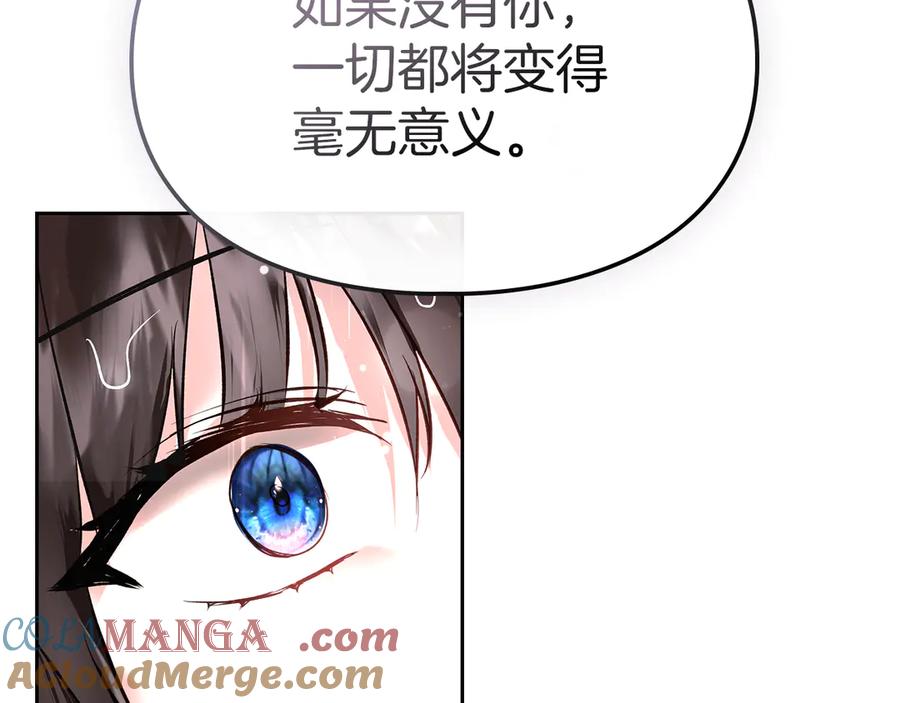 《我才是真正的家主》第26话 不要走 第185页