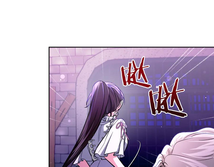 《我才是真正的家主》第26话 不要走 第99页