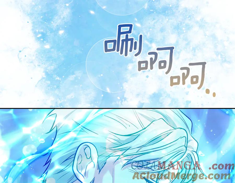 《我才是真正的家主》第26话 不要走 第41页