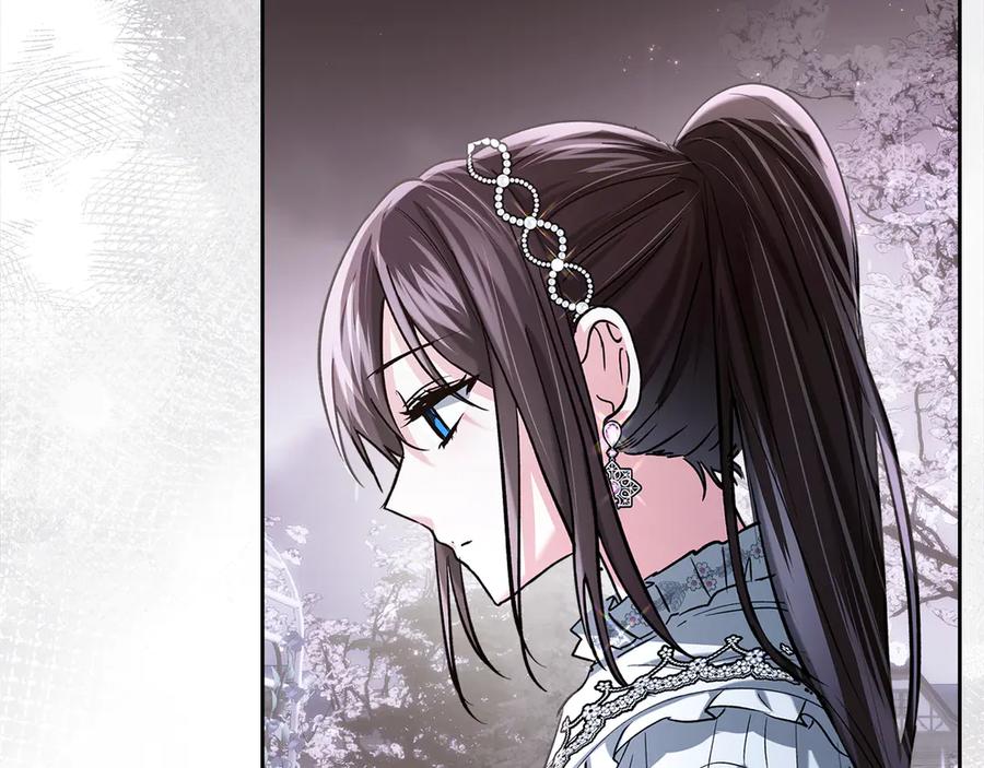 《我才是真正的家主》第26话 不要走 第144页