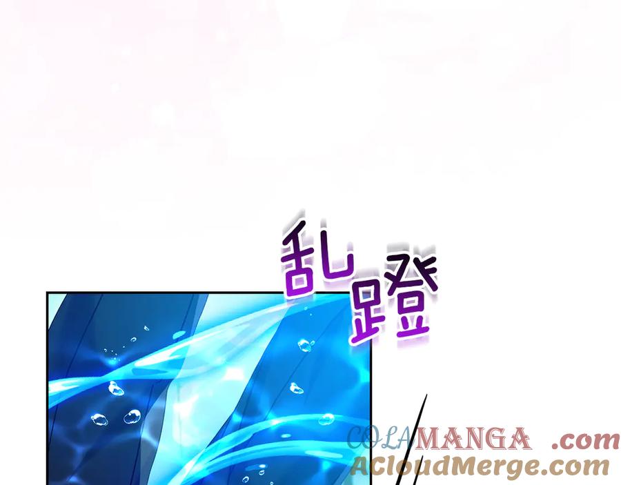 《我才是真正的家主》第26话 不要走 第33页