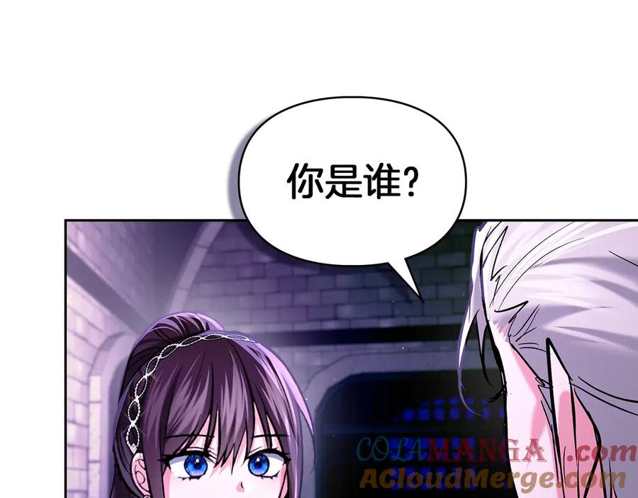 《我才是真正的家主》第26话 不要走 第61页