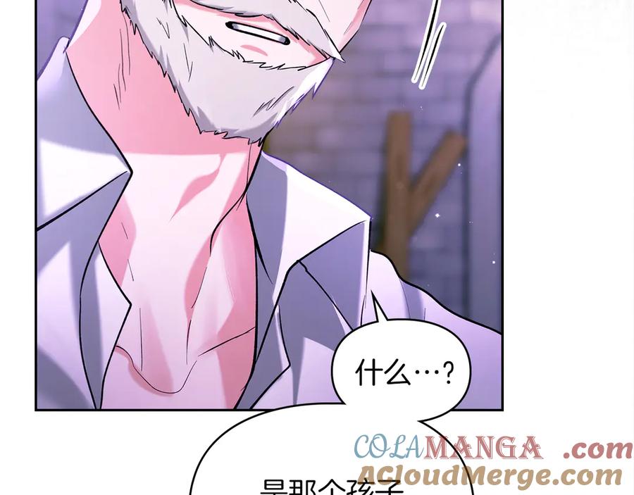 《我才是真正的家主》第26话 不要走 第113页