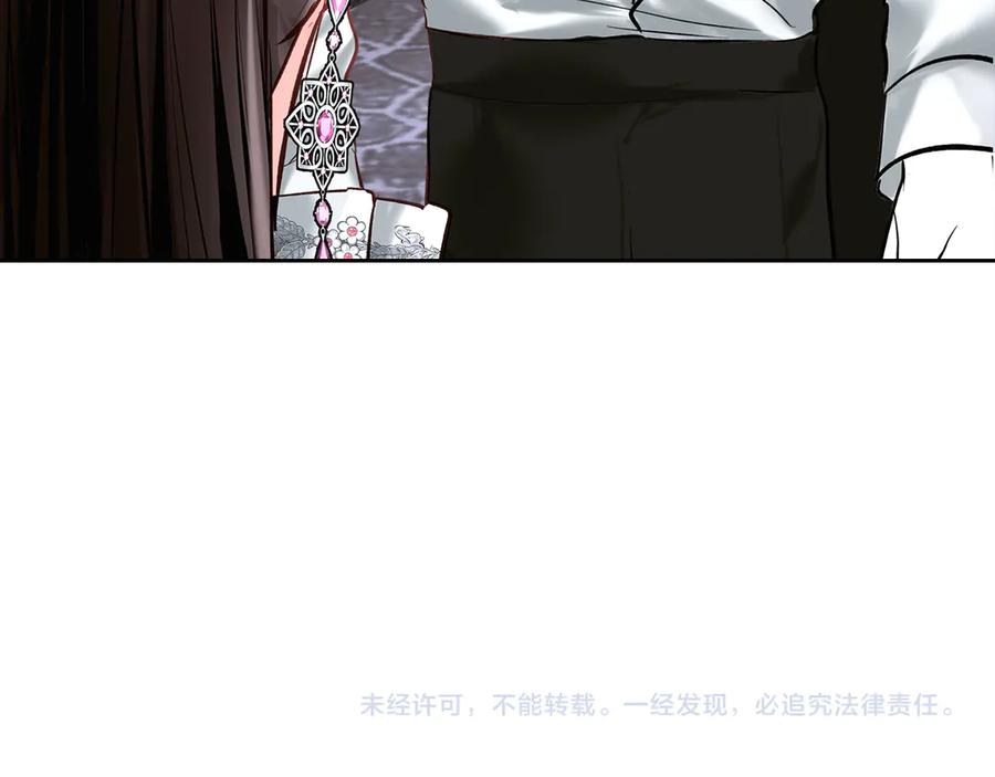 《我才是真正的家主》第26话 不要走 第198页