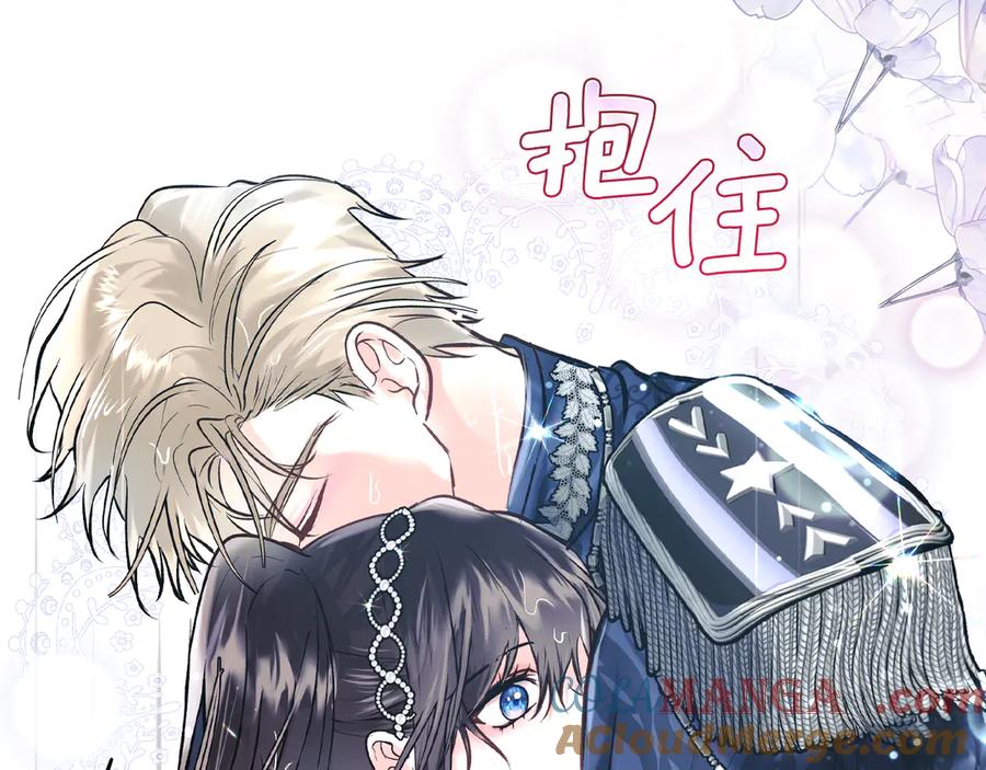 《我才是真正的家主》第26话 不要走 第177页