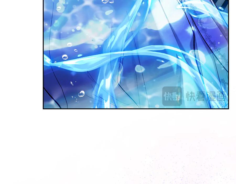 《我才是真正的家主》第26话 不要走 第27页