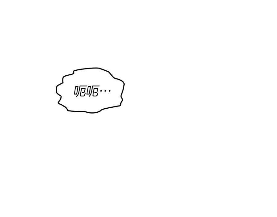 《我才是真正的家主》第26话 不要走 第35页