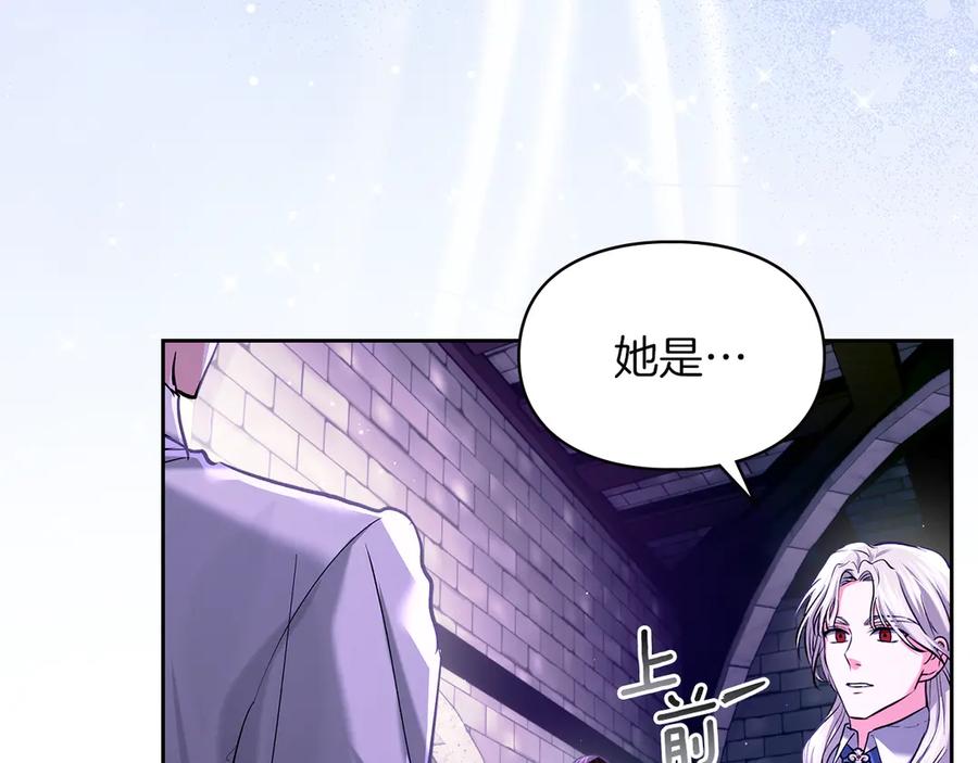《我才是真正的家主》第26话 不要走 第66页
