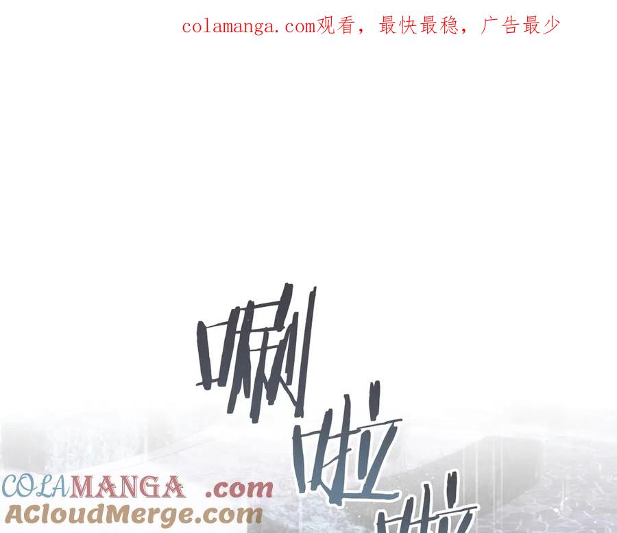 《我才是真正的家主》第27话 晕倒 第1页