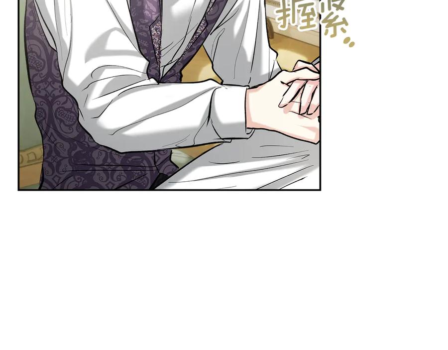 《我才是真正的家主》第27话 晕倒 第78页