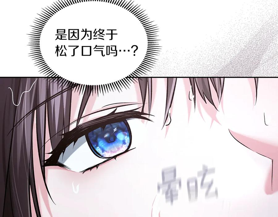 《我才是真正的家主》第27话 晕倒 第48页