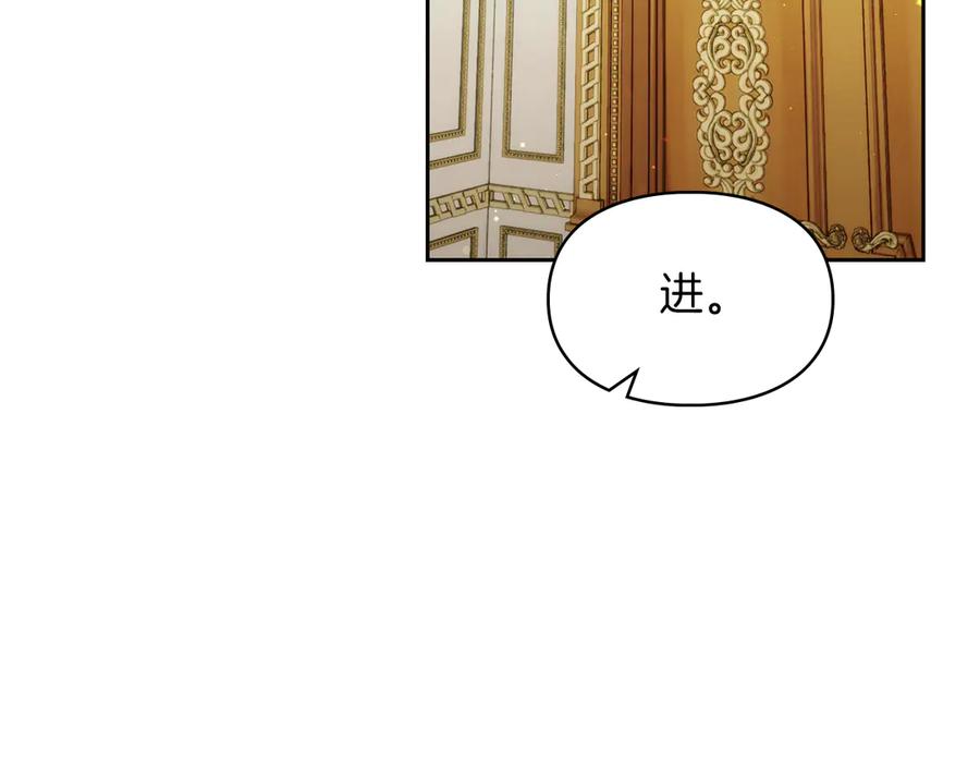 《我才是真正的家主》第27话 晕倒 第80页