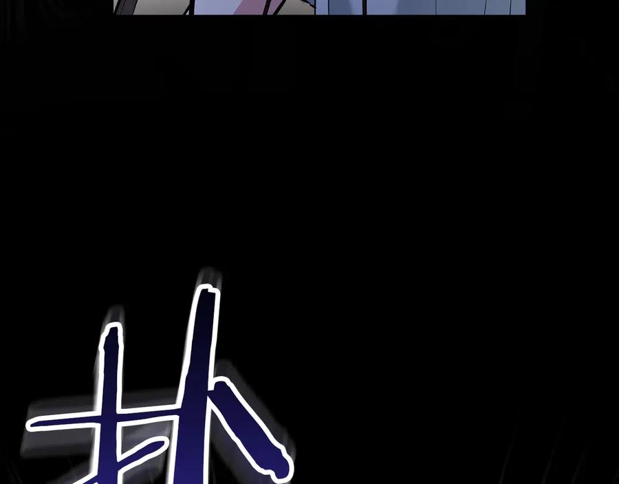 《我才是真正的家主》第27话 晕倒 第52页