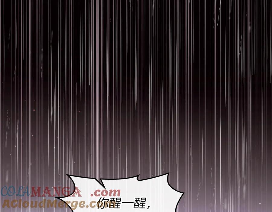 《我才是真正的家主》第27话 晕倒 第57页