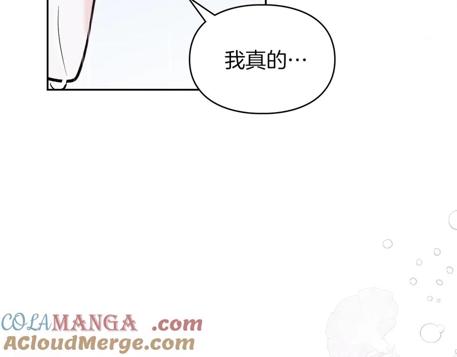 《我才是真正的家主》第27话 晕倒 第33页