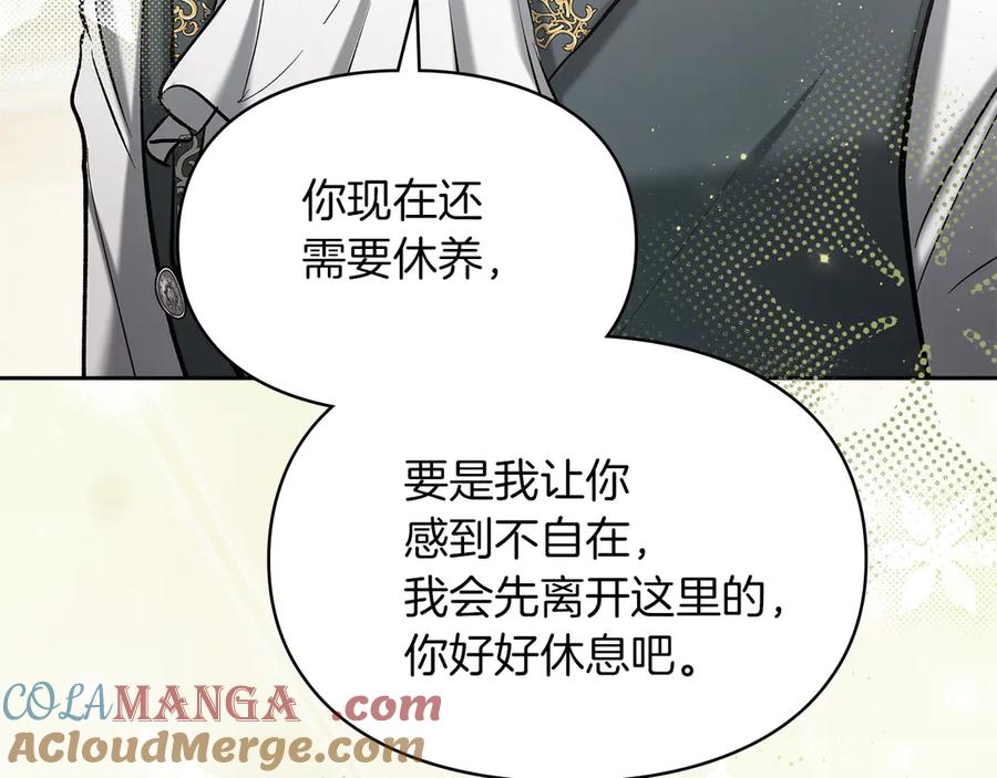 《我才是真正的家主》第27话 晕倒 第129页