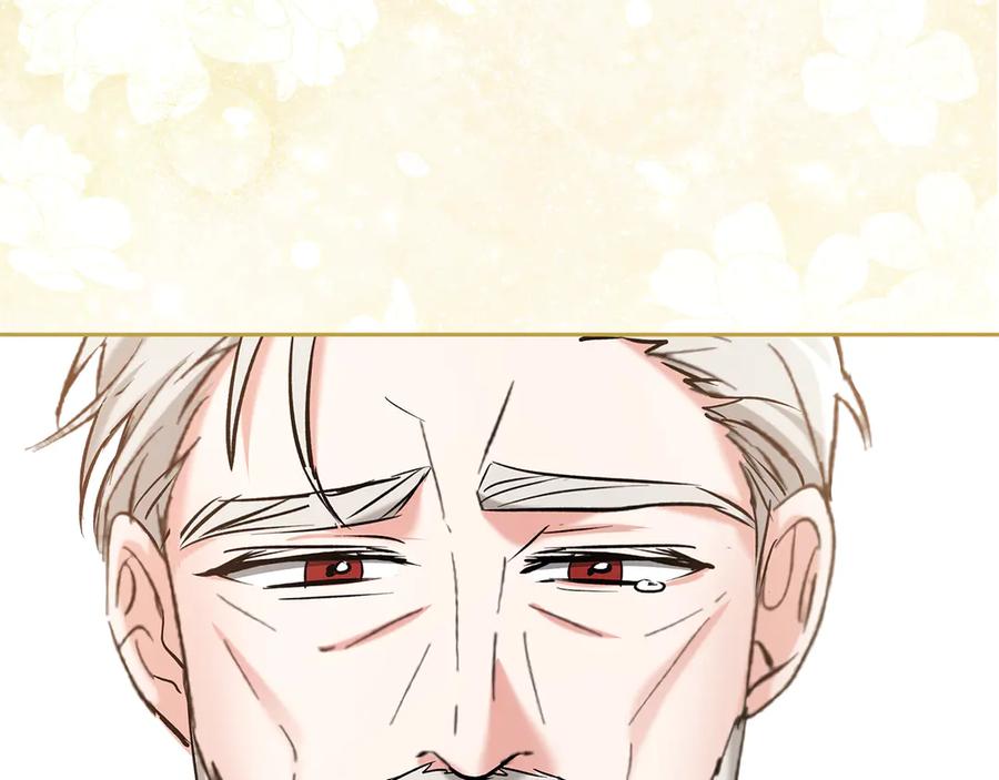 《我才是真正的家主》第27话 晕倒 第140页