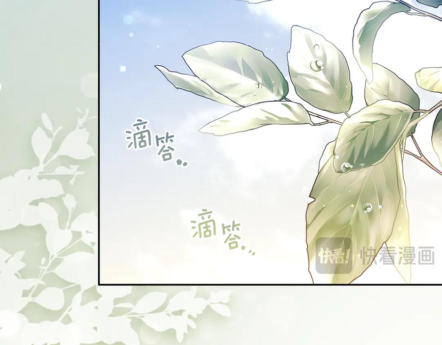 《我才是真正的家主》第27话 晕倒 第67页