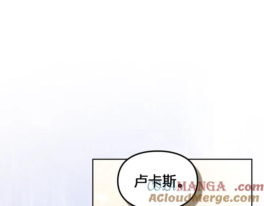 《我才是真正的家主》第27话 晕倒 第161页