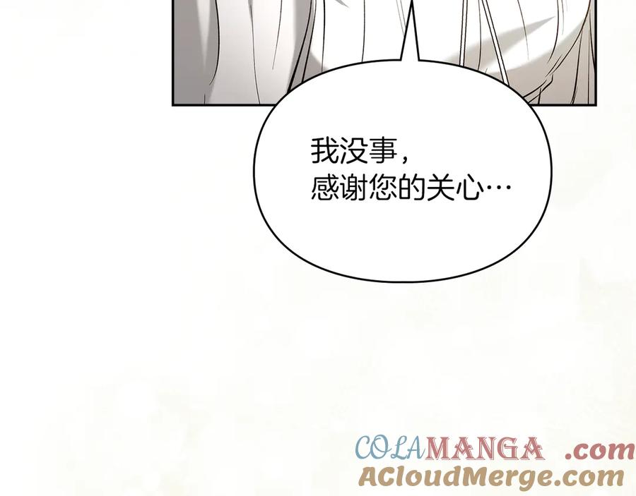 《我才是真正的家主》第27话 晕倒 第109页