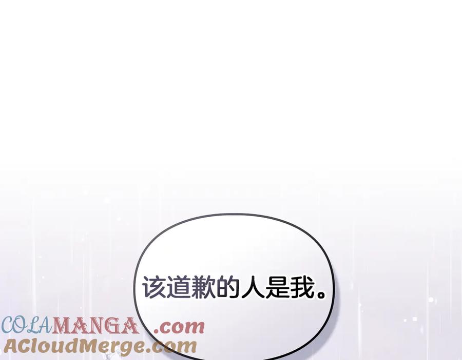 《我才是真正的家主》第27话 晕倒 第9页