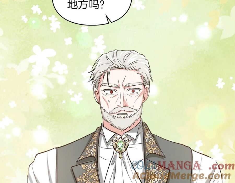 《我才是真正的家主》第27话 晕倒 第137页