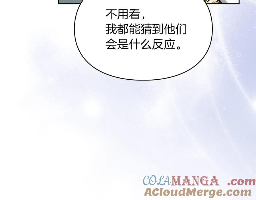 《我才是真正的家主》第27话 晕倒 第89页