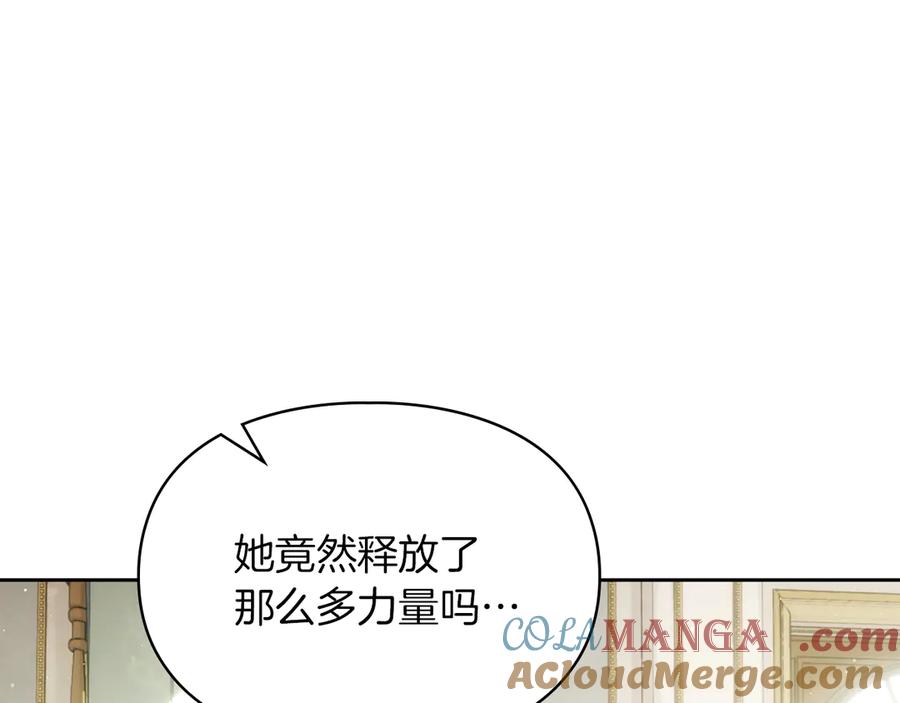 《我才是真正的家主》第27话 晕倒 第93页