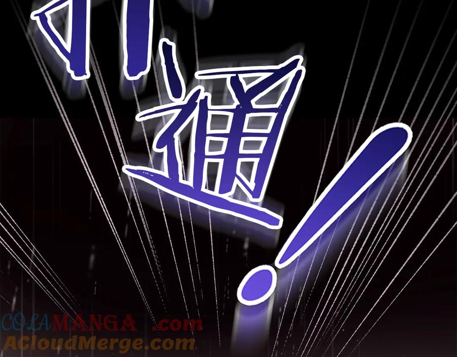 《我才是真正的家主》第27话 晕倒 第53页