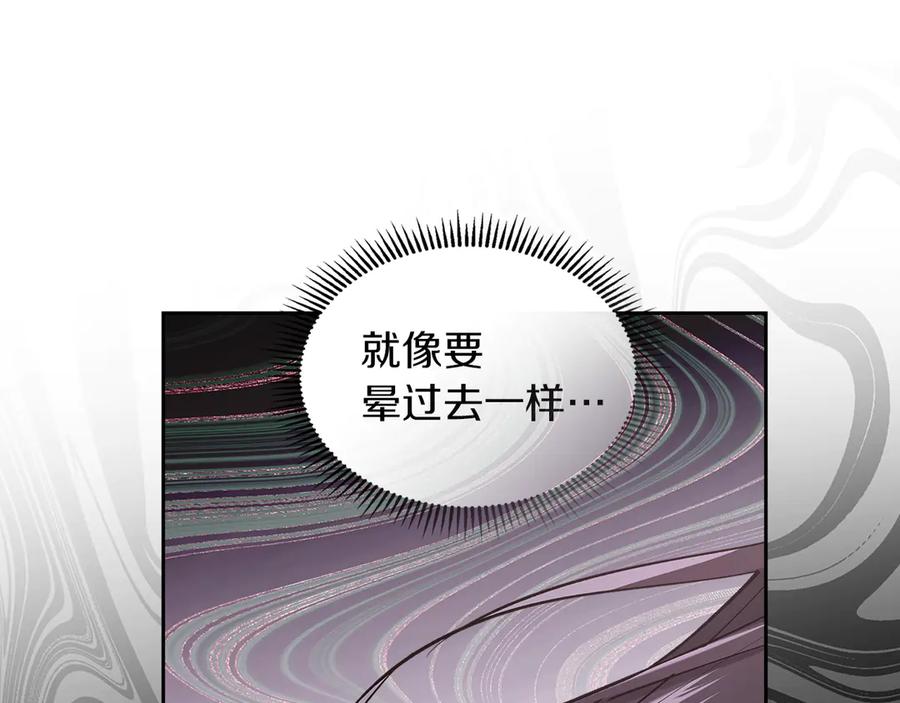 《我才是真正的家主》第27话 晕倒 第50页
