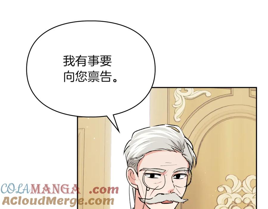 《我才是真正的家主》第27话 晕倒 第81页