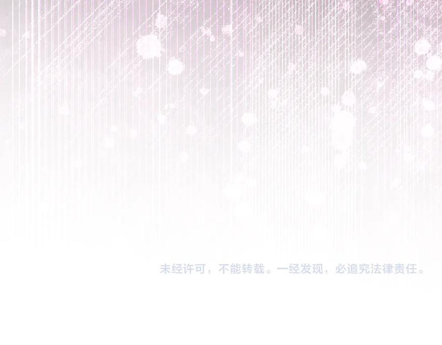 《我才是真正的家主》第27话 晕倒 第188页
